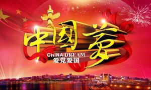 三国群英传7