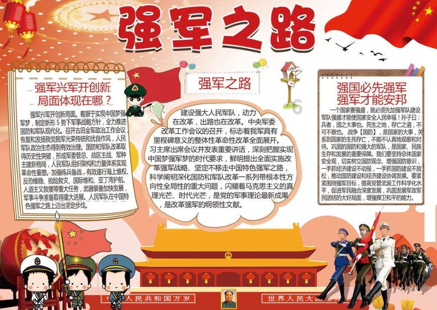 为什么眼睛一哭就会肿？肿了怎么办？游戏画面