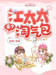 逃离蓝色之林